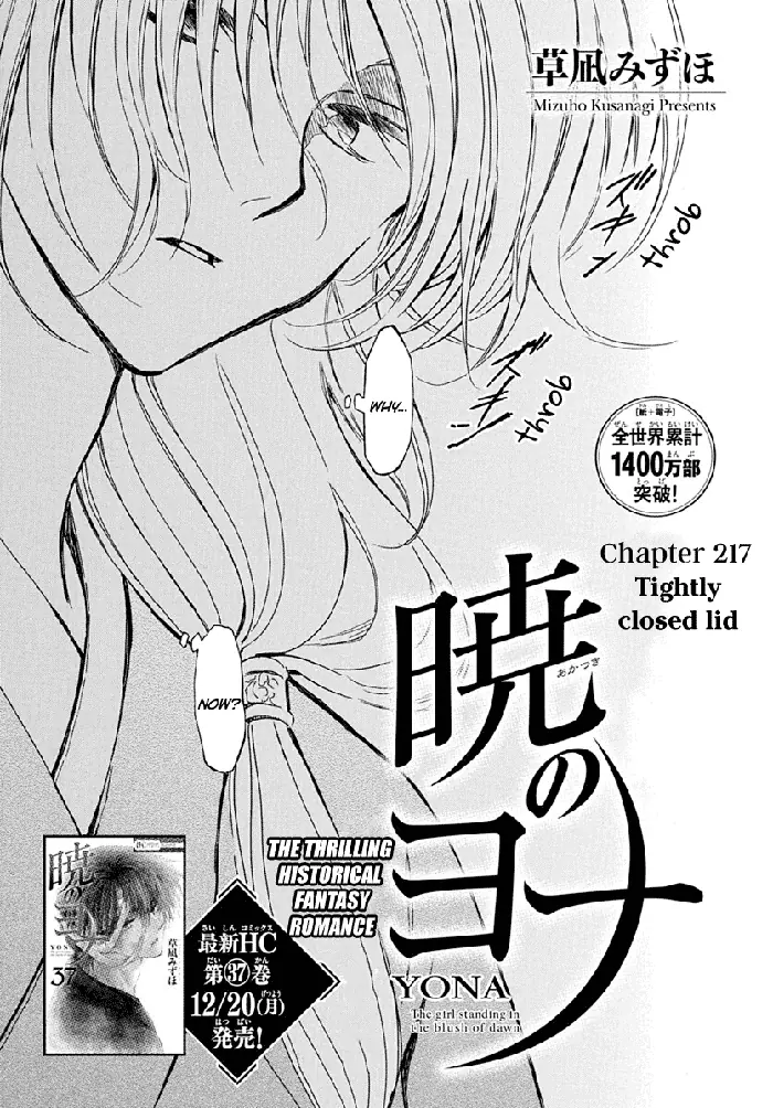 Yona of the Dawn Chapter 217 image 03_optimized